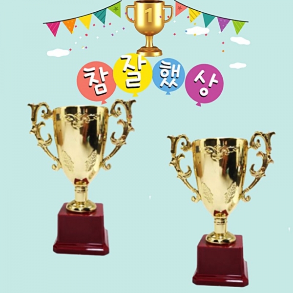 어린이 상장 트로피 미니 트로피(대)-10개이상구매가능