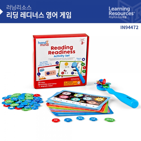 (러닝리소스)IN94472 리딩 레디너스 영어 게임