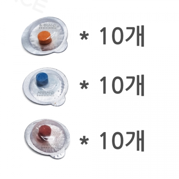 색소발포정 30알 ( 빨 10개 + 파 10개 + 노 10개 )