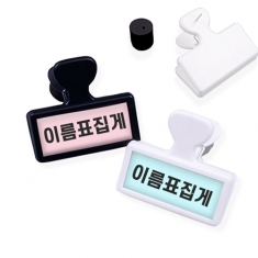 [5+1][학급운영] 두두엠 이름표 집게 압정(2종)