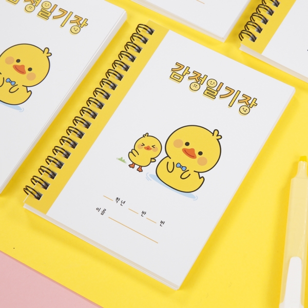 감정 일기장 X 이네쌤 초등학교 일기장 마음수업 감정단어 노트 공책 그림일기