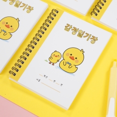 감정 일기장 X 이네쌤 초등학교 일기장 마음수업 감정단어 노트 공책 그림일기