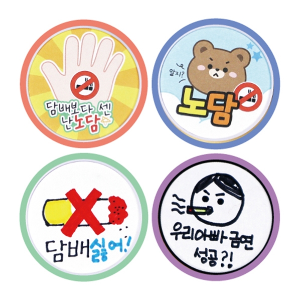 노담 스마트톡