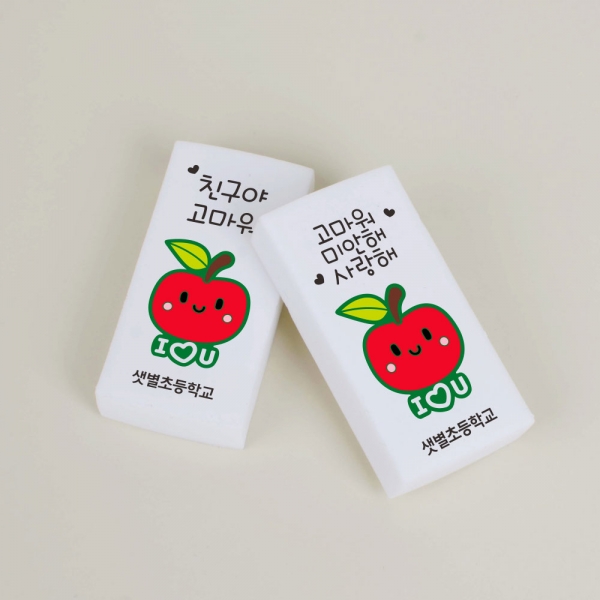 [주문제작] 애플 네임 지우개 (문구인쇄 행사선물)