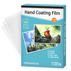 [학생선물] 20000A4손코팅지_100매