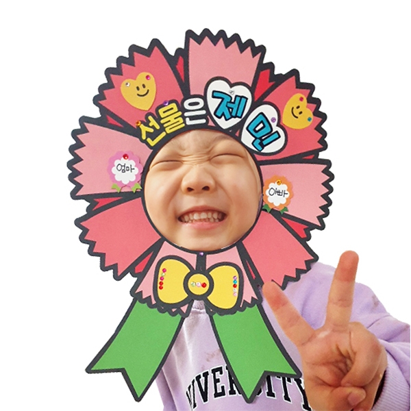 선물은 나 카네이션 만들기