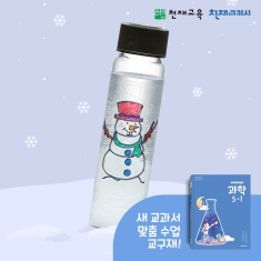 [천재Kit][5-1][4단원 1차시] 눈 내리는 풍경 만들기 (이상원)
