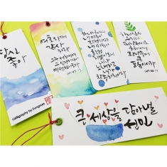 캘리책갈피-백색150*60(10장)