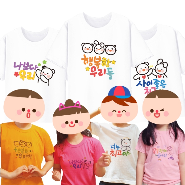 DIY 스텐실 슬기로운 학교생활 (10종택1)