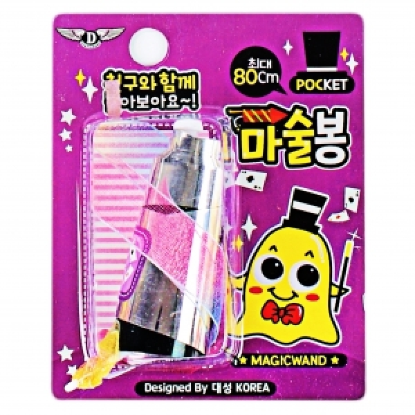 [학생선물] 1500포켓마술봉