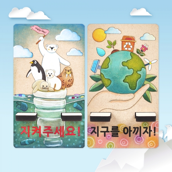 [플레이우드] 기후변화 지구를지켜요 핸드폰 거치대 3종(택1)