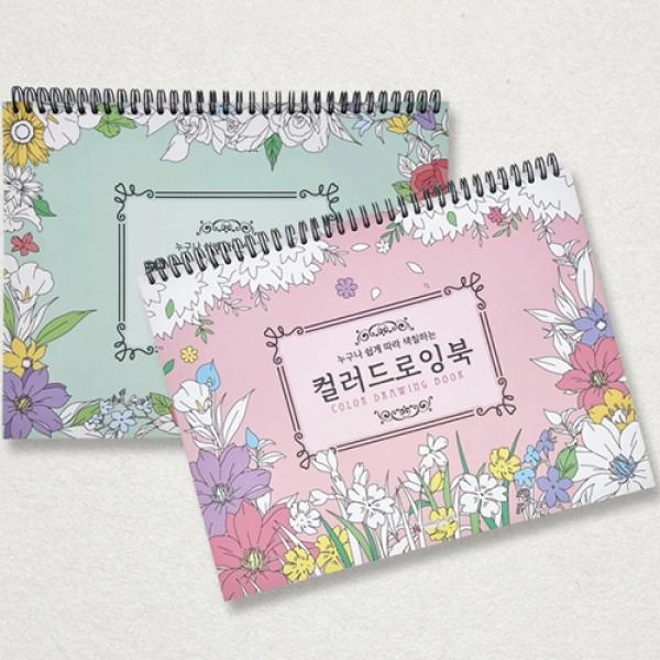 [학생선물] 6000컬러드로잉북