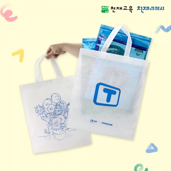 [예산맞춤상품] 꾸러미 가방