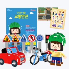 [스콜라스] 안전한 생활 - 교통안전 (워크북 포함/수업자료, 활동지 무료제공)