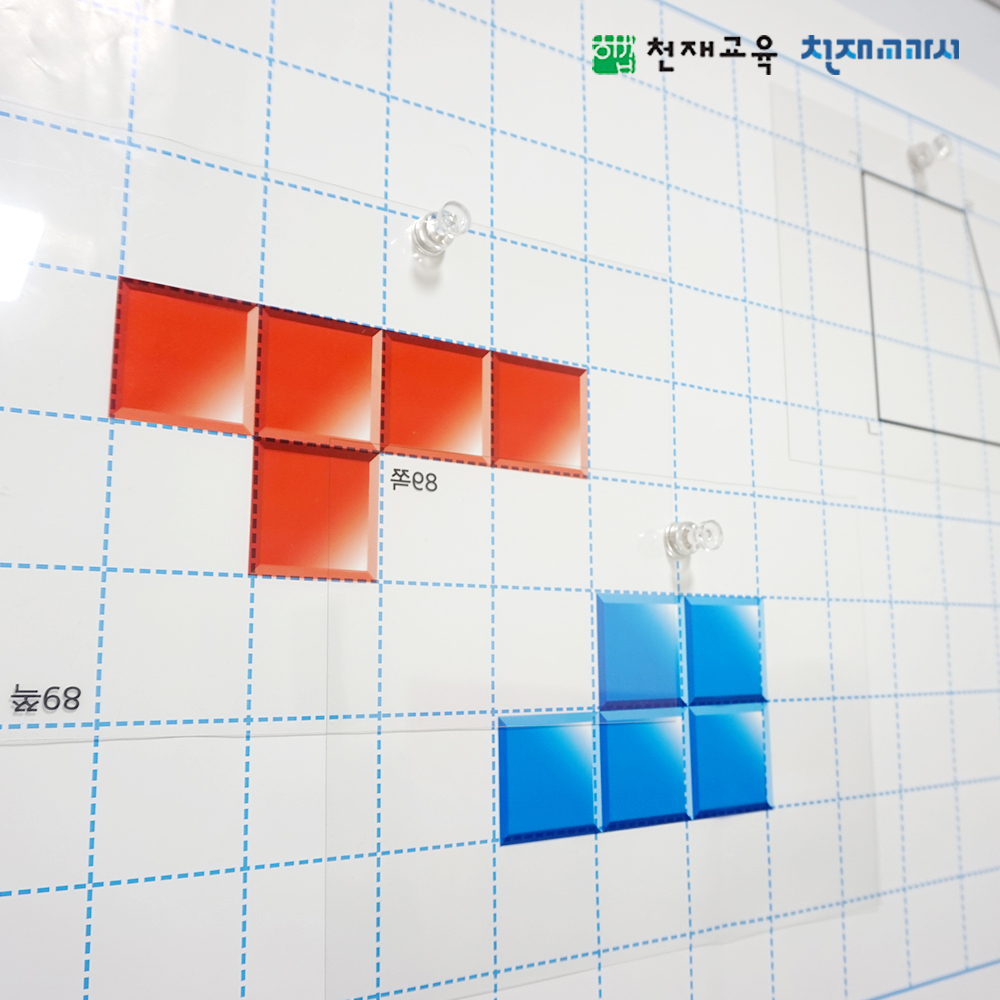 T셀파몰,[외부채널용][천재Tools][4-1][수학] 평면도형 학습 세트(박만구)