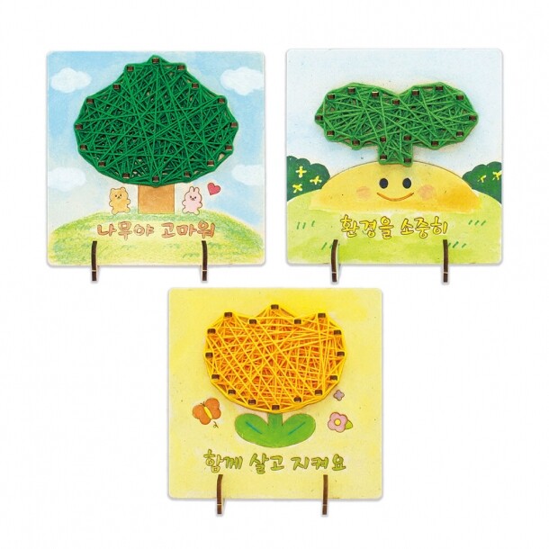[결제전용] 환경보호 스트링아트 새싹/꽃/나무 (3종 택 1) 개인결제