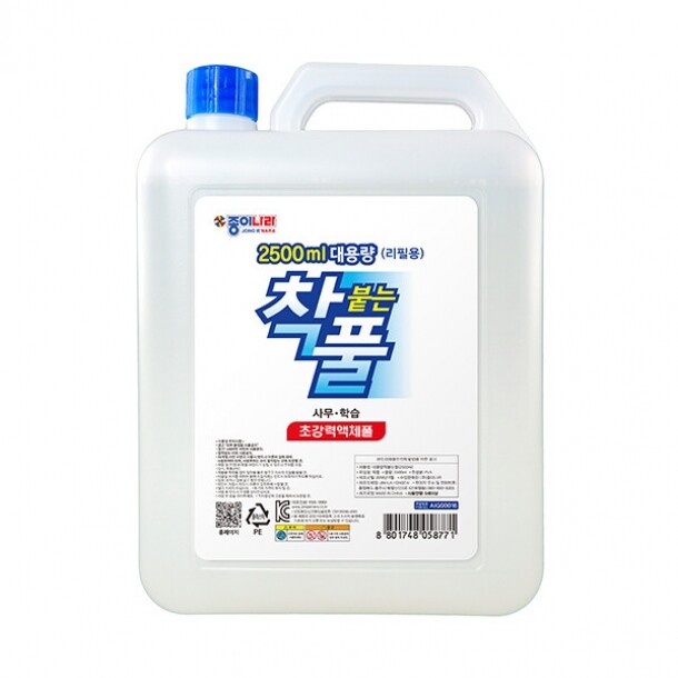 종이나라 착풀 2.5L 2500ml 대용량 착붙는 풀 용기형