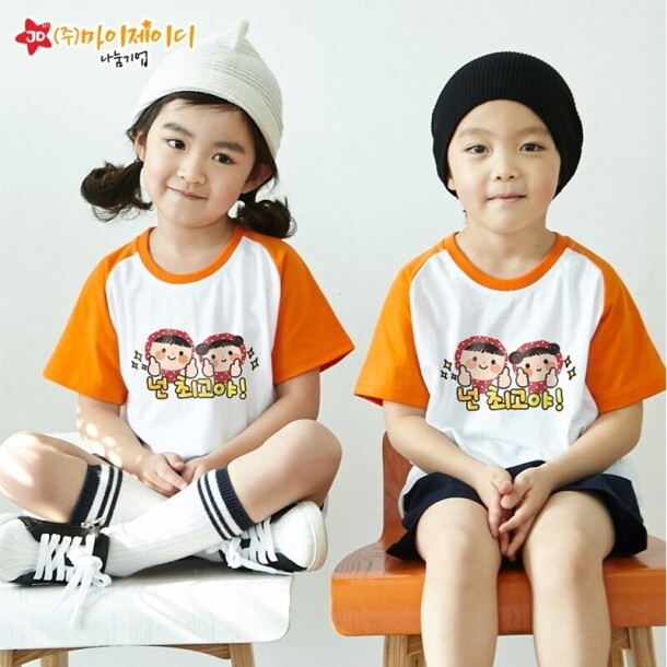T셀파몰,국산 순면 30수 나그랑 티셔츠 면티 반팔 야구티 _환경유니버스 넌최고야2(아동성인)
