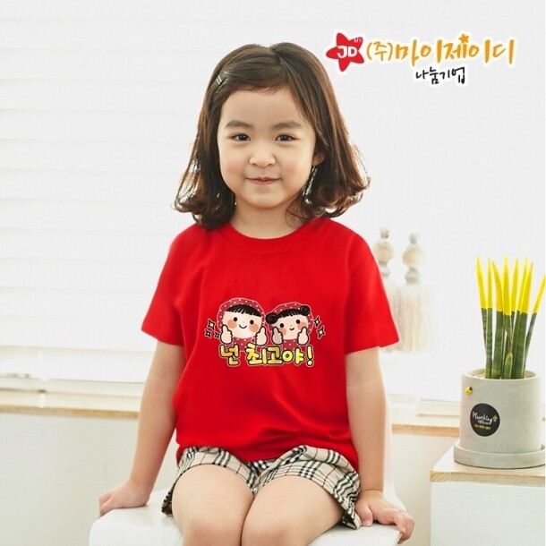 T셀파몰,국산 시원한 쿨론 반팔 티셔츠 기능성 쿨티_넌최고야2