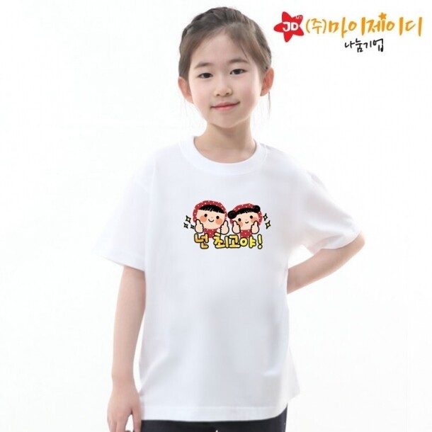 T셀파몰,국산 시원한 쿨론 반팔 티셔츠 기능성 쿨티_넌최고야2