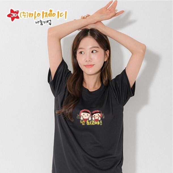 T셀파몰,국산 시원한 쿨론 반팔 티셔츠 기능성 쿨티_넌최고야2