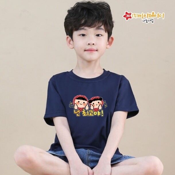 T셀파몰,국산 시원한 쿨론 반팔 티셔츠 기능성 쿨티_넌최고야2
