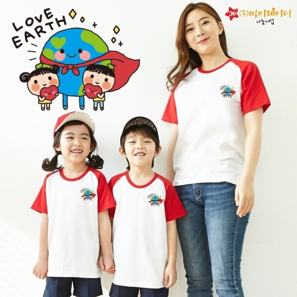 국산 순면 30수 나그랑 티셔츠 면티 반팔 야구티 _모두함께 지구사랑 (심플)