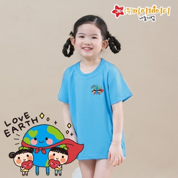 T셀파몰,국산 시원한 쿨론 반팔 티셔츠 기능성 쿨티_모두함께 지구사랑(심플)