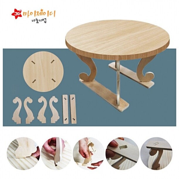 DIY 만들기 꾸미기 전통명절 설날 추석 명절 다도 다예 소꿉놀이용 원형 우드 교자상 만들기 세트