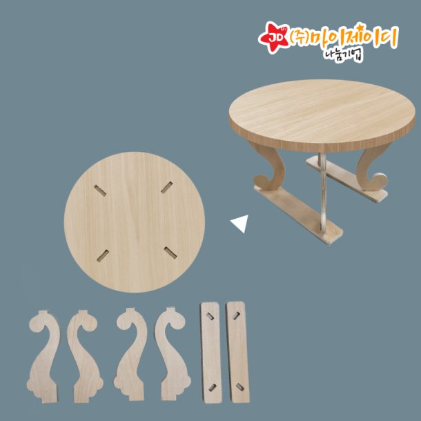 T셀파몰,DIY 만들기 꾸미기 전통명절 설날 추석 명절 다도 다예 소꿉놀이용 원형 우드 교자상 만들기 세트