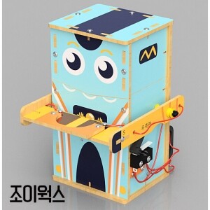 조이웍스 동전 먹는 로봇 만들기