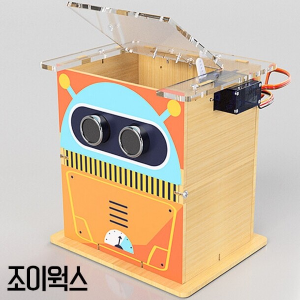 조이웍스 초음파 쓰레기통 만들기