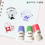[티셀파몰] 토마토쌤의 보건실 만년도장