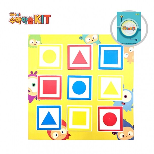 (네모세모) ON-tact 학습꾸러미 KIT 속성블록