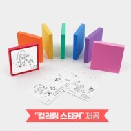 [클래스메이트] 양수쌤 추천 재미 팡팡 비사치기 세트 비석치기 전통민속놀이