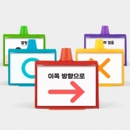 [클래스메이트] 양수쌤 추천 재미 팡팡 콘폴더 고깔콘 라바콘 안내판