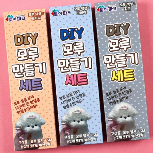 T셀파몰,3000DIY모루인형만들기세트