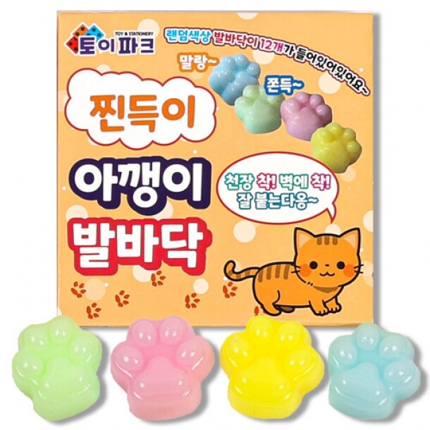 [학생선물] 2000아깽이발바닥찐득이