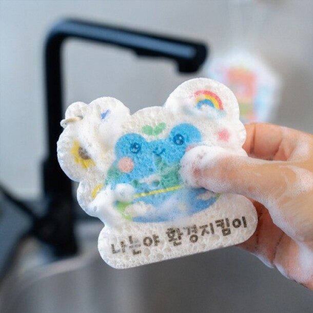 [환경보호] 압축 수세미