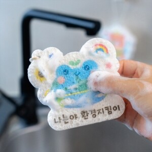 [환경보호] 압축 수세미