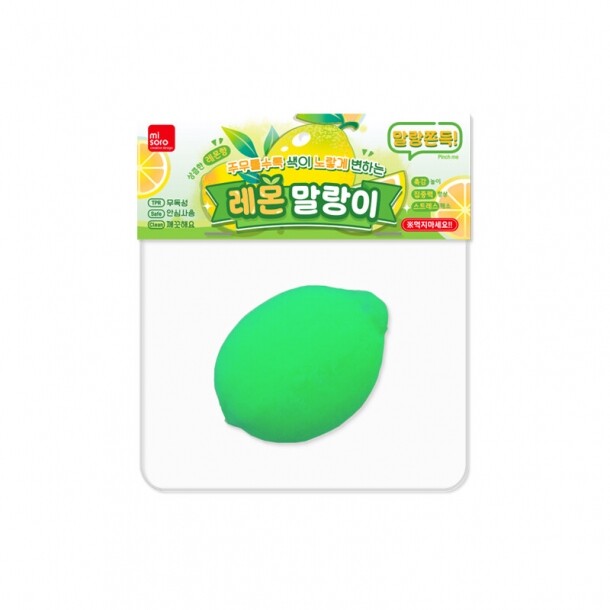 2000 레몬 말랑이 2407