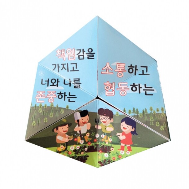 T셀파몰,인성교육 8대 핵심가치 칼레이도사이클만들기(10인용)