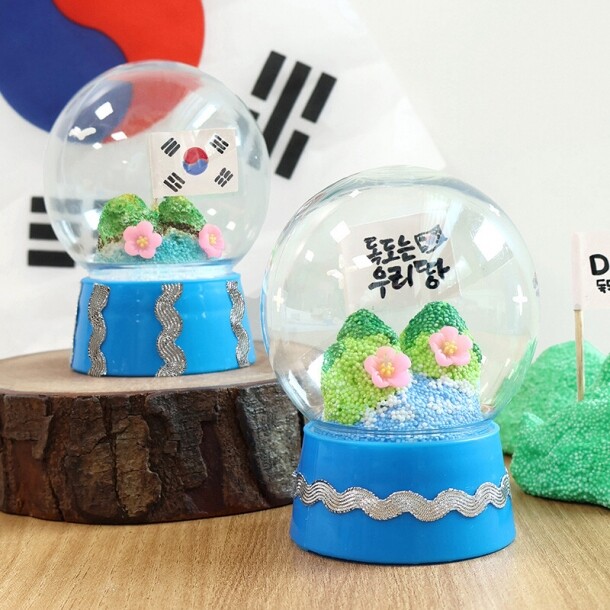 [만들기] 독도 스노우볼 만들기 5set