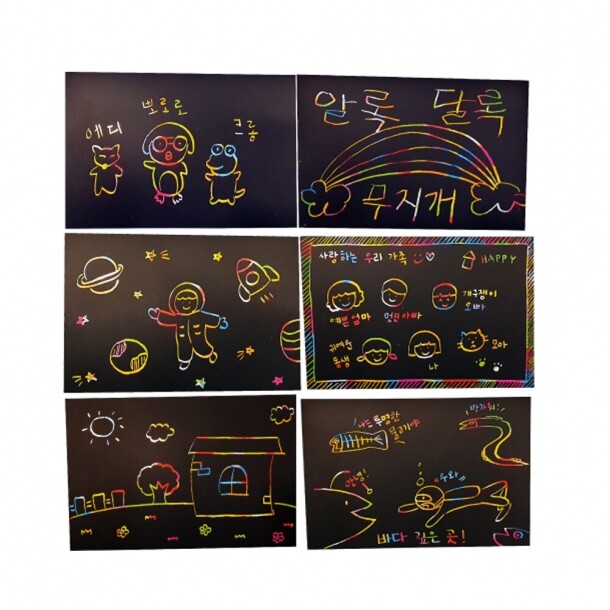 스크래치페이퍼 엽서사이즈(5인용)