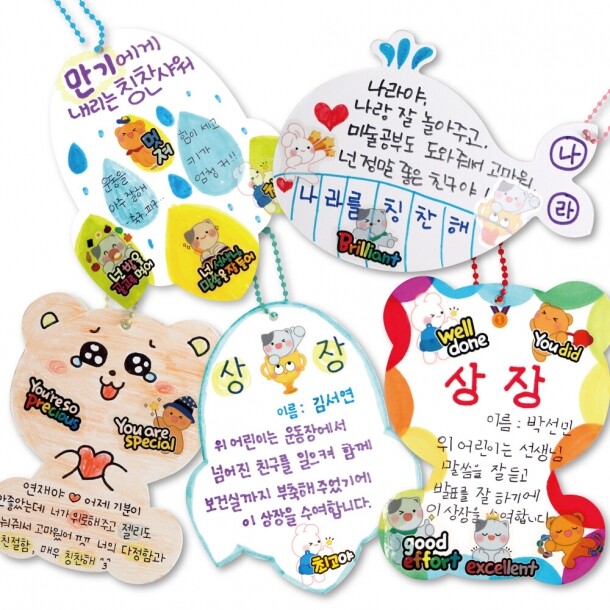 T셀파몰,칭찬샤워 가방걸이(4종 택1)