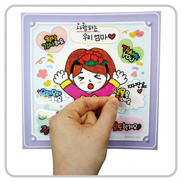 T셀파몰,어버이날 하고 싶은 말 액자(2종택1)
