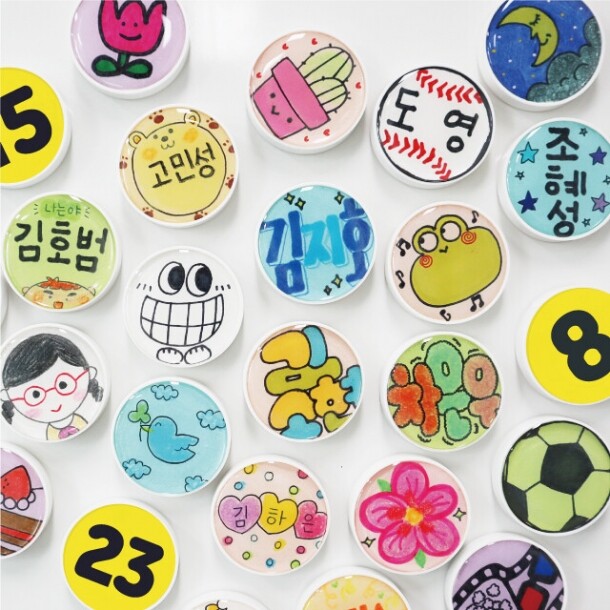T셀파몰,내 마음대로 양면 자석이름표