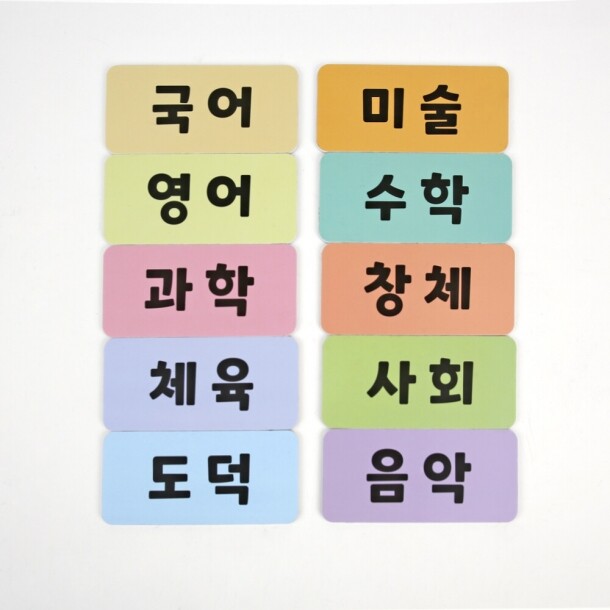 T셀파몰,[슈퍼쌤]착붙 자석시간표