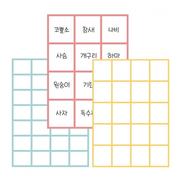 T셀파몰,[슈퍼쌤] 에플이의 뜯어쓰는 카드용지X에듀플레이