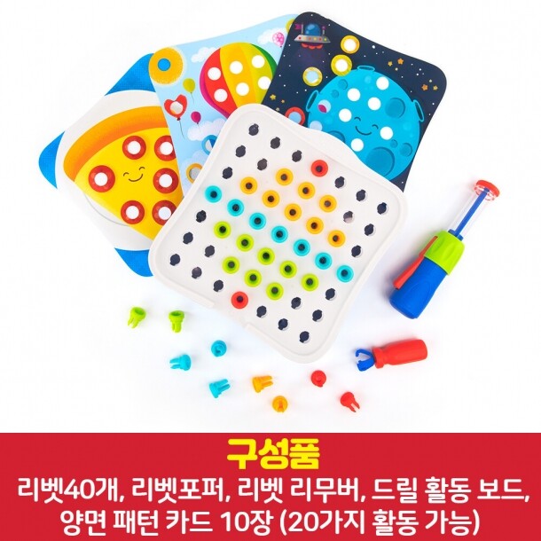 T셀파몰,(러닝리소스) EDI4300 디자인드릴 리벳 팝 워크샵